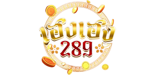 hengheng289 เว็บพนันแหล่งรวมความบันเทิงครบวงจร
